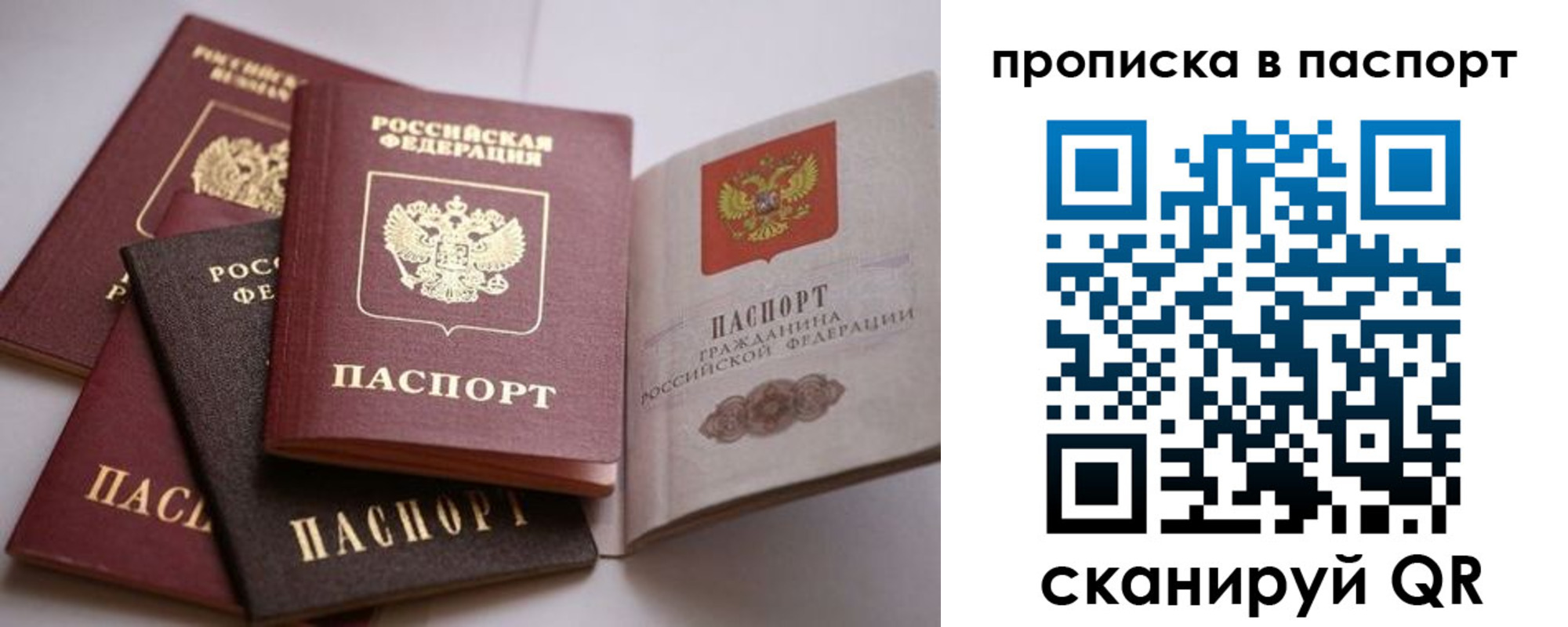временная регистрация собственник в Гудермесе