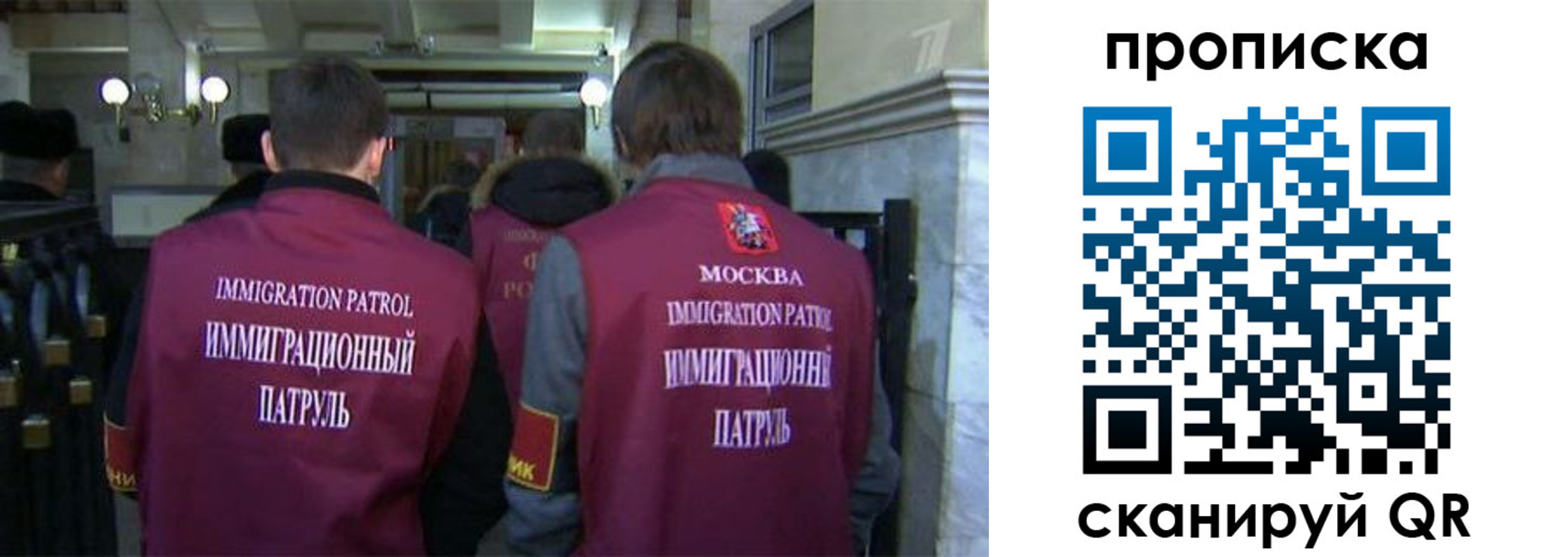 временная регистрация гарантия в Гудермесе